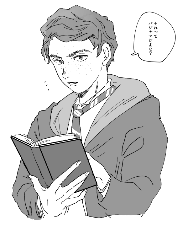 セバスチャン笑ってくれても良さそうなのに一瞥くれただけで全然興味ないの最高にセバスチャンでばくもえ大喜びしちゃった 