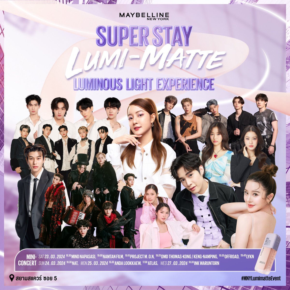 Maybelline_TH's tweet photo. เตรียมพบปรากฏการณ์ “แมทล้อแสง”ใจกลางเมือง 💜

🌟ครั้งแรกที่ เมย์เบลลีน ยก LIGHT ART IMMERSIVE ประสบการณ์แสงรูปแบบใหม่ SUPER STAY LUMI-MATTE: LUMINOUS LIGHT EXPERIENCE
💗กับมินิคอนเสิร์ต พร้อมยกทัพเหล่าศิลปิน Gen Z
📍ที่ สยามสแควร์ ซอย 5
💜วันที่23 – 27 มี.ค.67

#MNYLumimatteEvent https://t.co/NliwmvLx9l