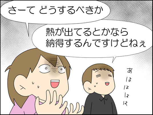 帰りたくない息子vs帰ってほしい大人たち
↓リンク先からつづきが読めます(完結します)

https://t.co/8VvDmkDhYW 