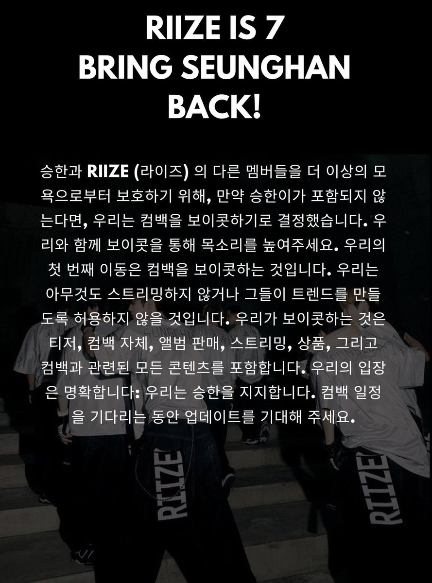 loveminusone's tweet photo. #BoycottSM
#NoSeunghanNoComeback
#BringBackSeunghan
#RIIZEIs7
#승한아_기다리고있어
#승한 #SEUNGHAN 
@RIIZE_official @SMTOWNGLOBAL https://t.co/8lsTELep27