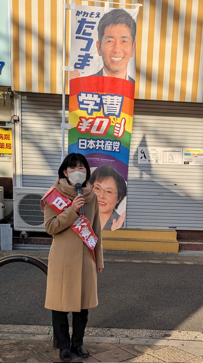 hanahanaexpress's tweet photo. 今日の宣伝は朝と夕方。午前中は小学校の卒業式���した。一人一人の子どもたちの言葉、歌声が、まっすぐで心に刺さりました。午後は学年懇談会。新しい春はもうすぐそこまで来ていますね。 https://t.co/LTKyD0eeon