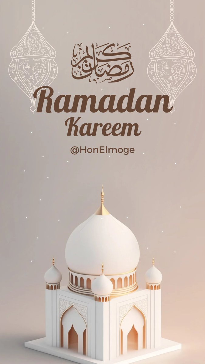 Assalamu alaikum, May Allah bless you all during this sacred month, and may your fasts be accepted. May this month bring you closer to Allah,  increase your faith, and fill your heart with joy and peace.#RamadanKareem #ramadan2024