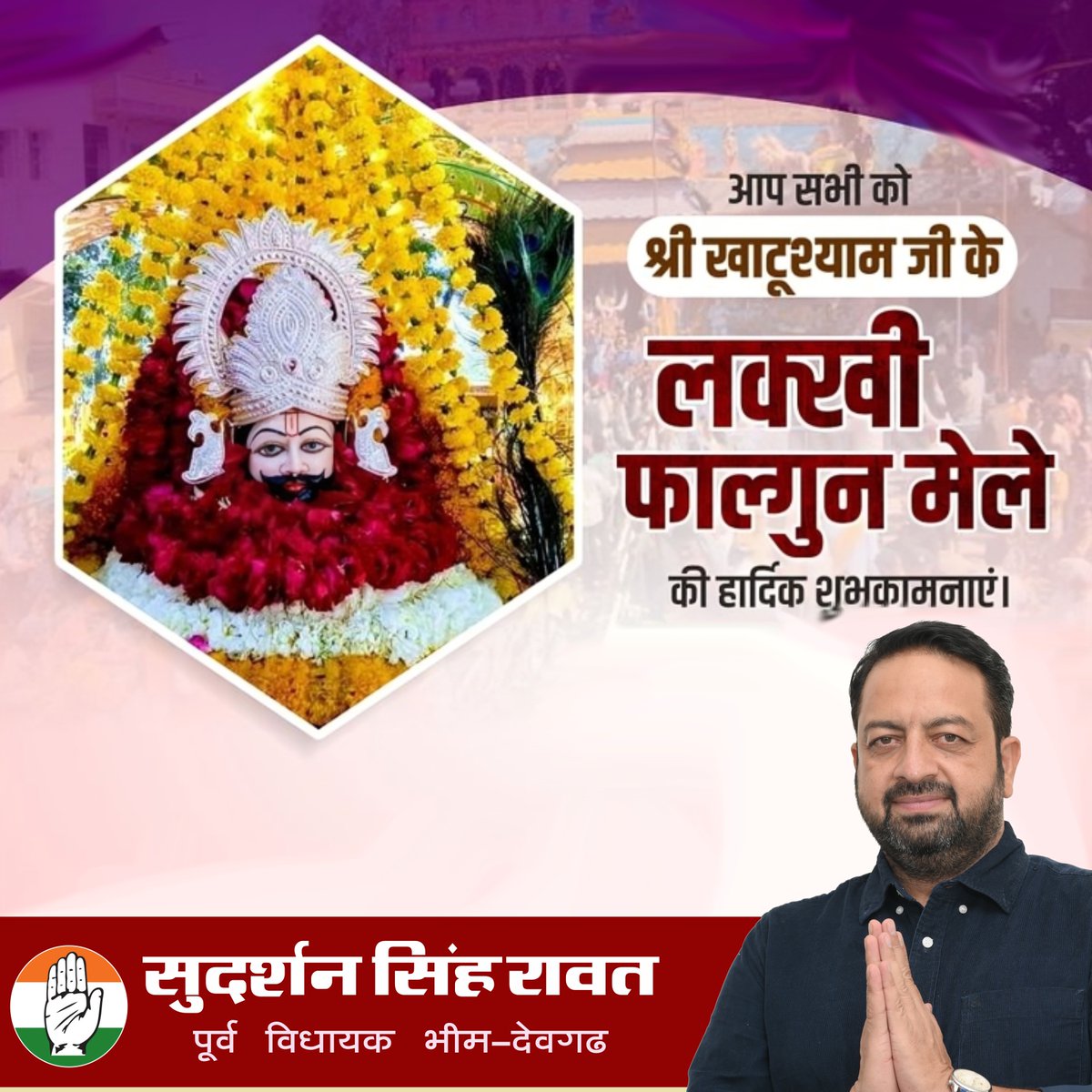 Sudarshan Singh Rawat tweet media