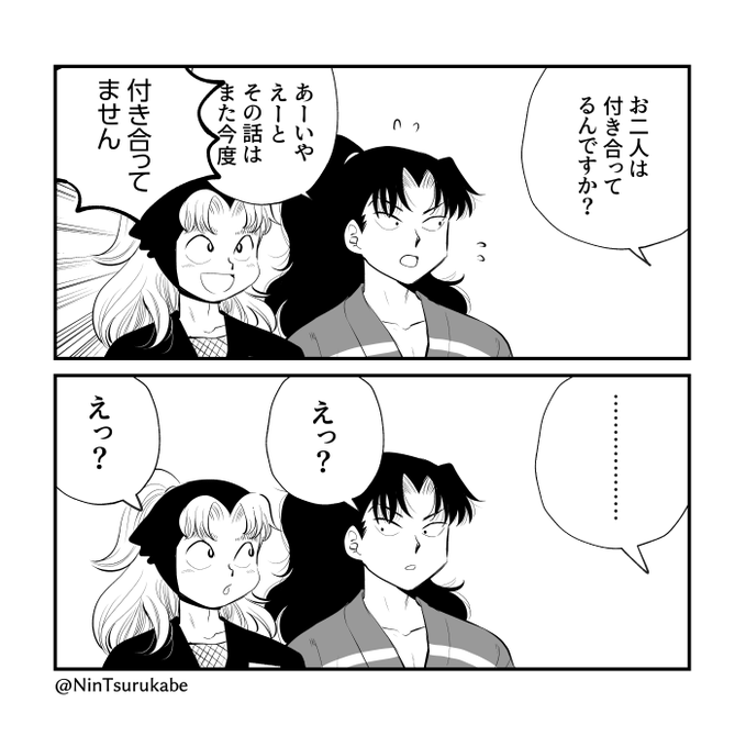 GI9Hw_zaEAAPD3l.png:small