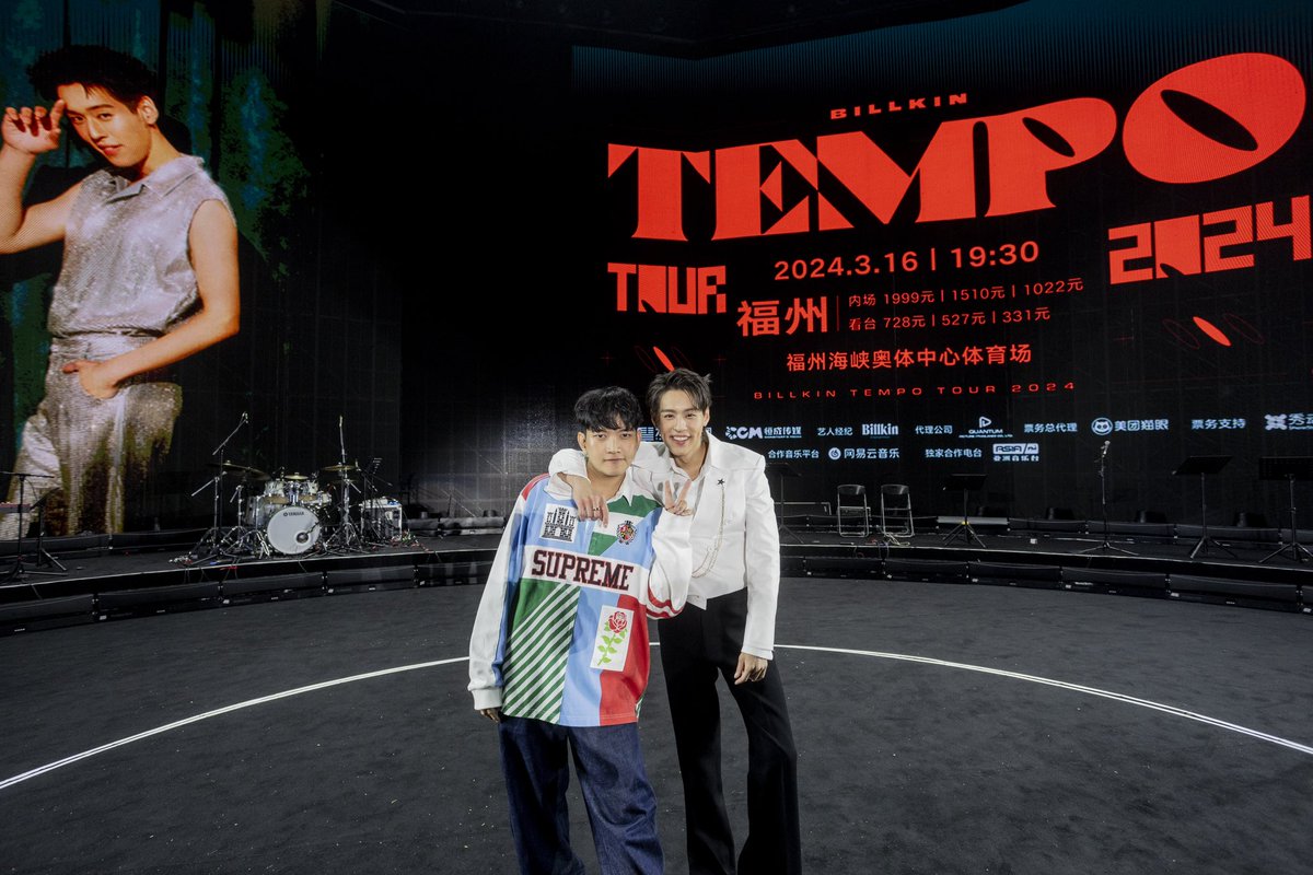 Thanks to all of you, for sharing TEMPO moments together.
You guys so amazing! 🧡 🫶🏻

#BillkinTempoTour2024Fuzhou
#BillkinTempoTour