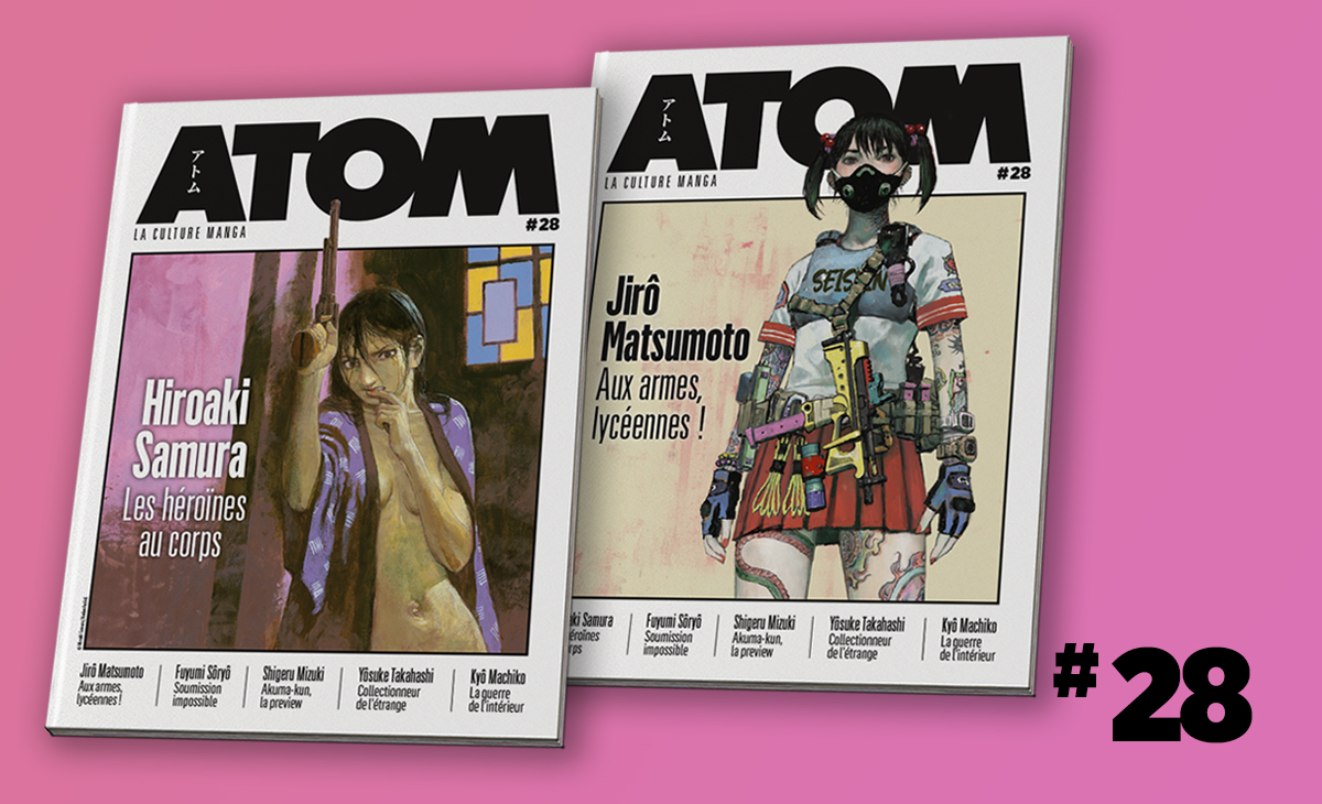 ATOM アトム Magazine tweet media