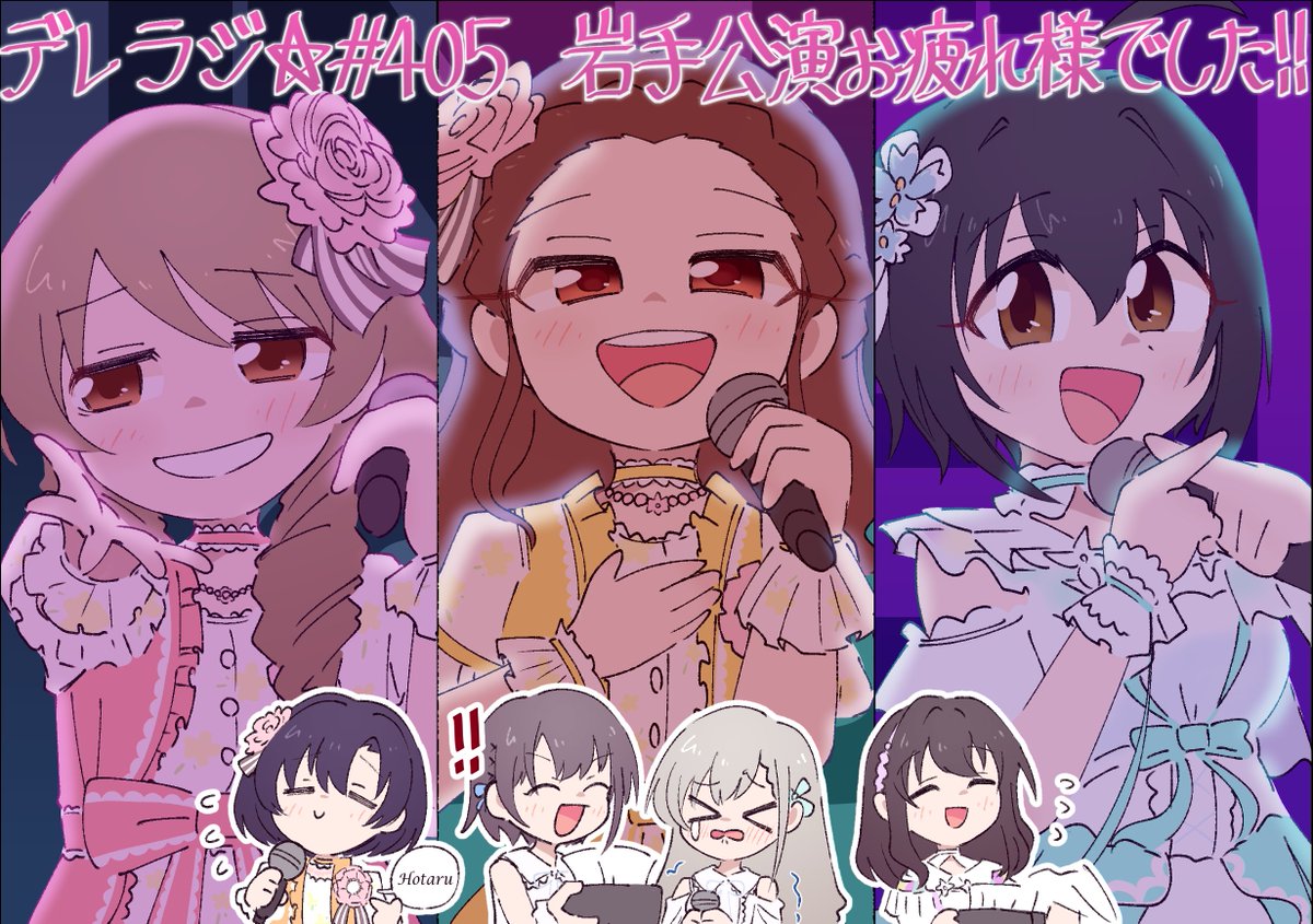 AlienAlienP's tweet photo. 供養です！ #デレラジ https://t.co/TWEVAWhmuR
