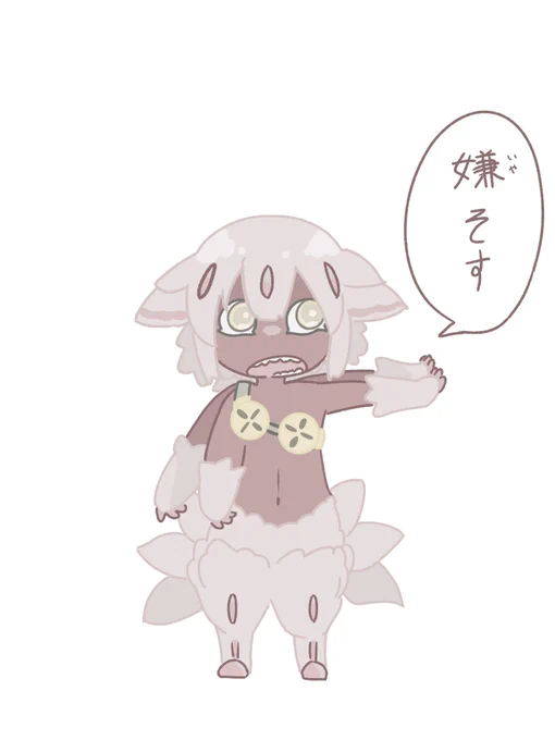 そすそすそすそすそすそすそすそすそすそすそす 