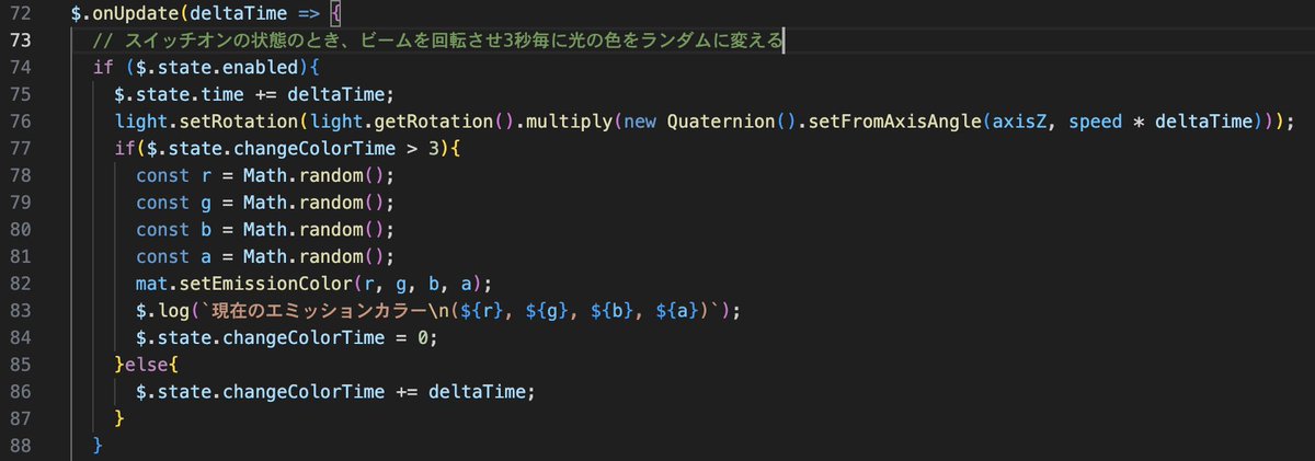 iemon_kun's tweet image. カラーチェンジにUVを何個も用意する必要がなくなるのめっちゃいいぞ〜！

動画は3秒ごとに光の色を変える。

#clusterベータ  #ClusterScript