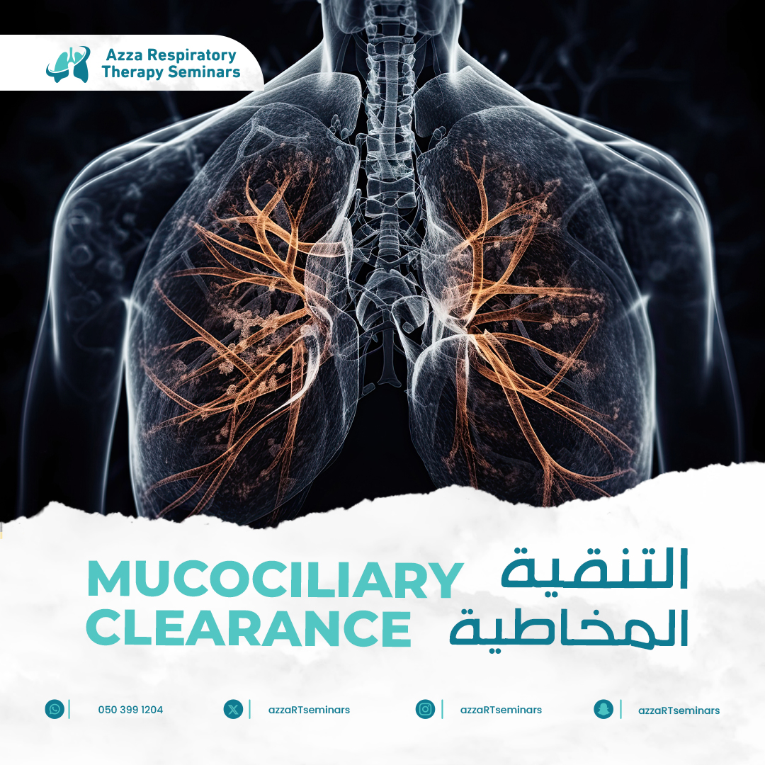 Azza Respiratory Therapy Seminars tweet media