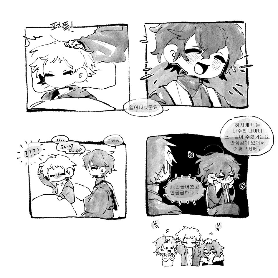 #細胞神曲 #세포신곡