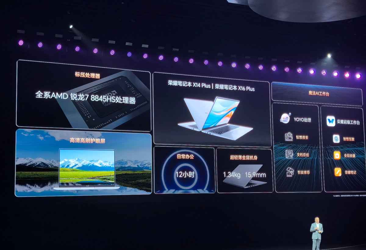 SujanTharu66's tweet photo. Honor MagicBook
R7-8845HS/32GB/1TB/2.5K priced at 5,399 yuan
#honormagicbook https://t.co/2qMBr0Rp0P