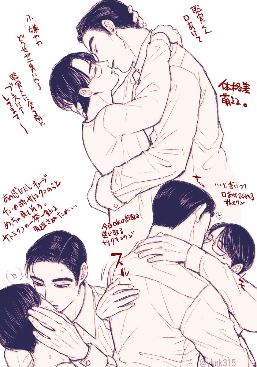 狂聡らくがき

推しCPの💋描くのが生き甲斐すぎる… 