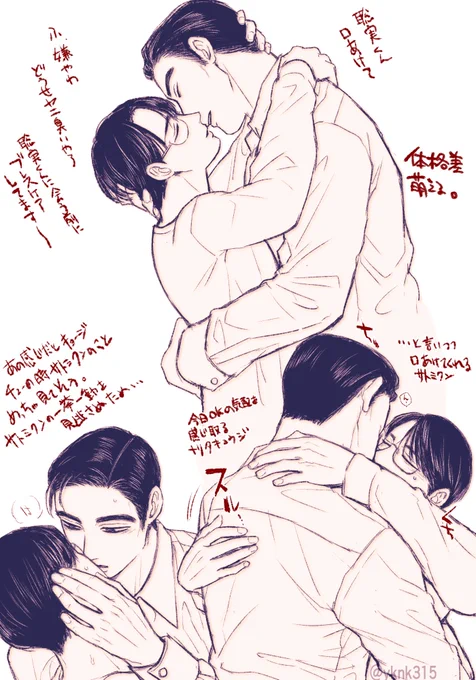狂聡らくがき

推しCPの💋描くのが生き甲斐すぎる… 