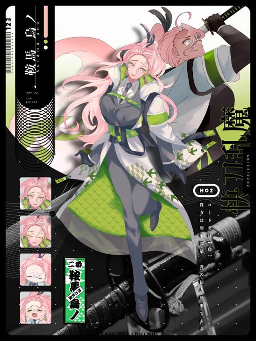 @TRPG_TL
【快刀乱魔】
HO2:鞍馬烏ノ 