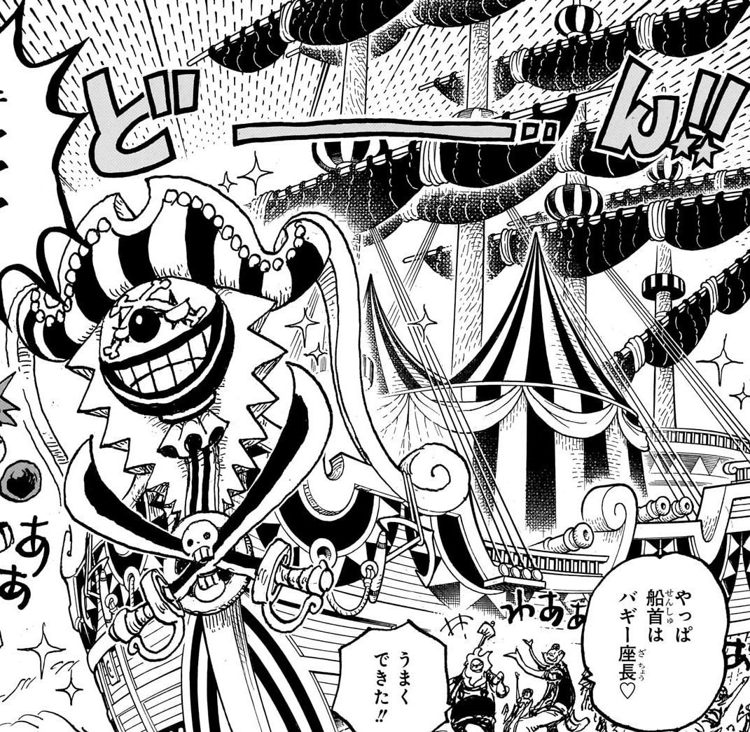 CrossGuildClown's tweet photo. @RubberishBoy 

Fate played in mysterious ways. With an ocean so big that it holds millions of pirates it would be unlikely for Straw hat to come across a certain clown ever again. But fate 𝐲𝐚𝐧𝐤𝐞𝐝 both in a similar direction as their ships were heading towards each other— https://t.co/DvjO6FD9hF
