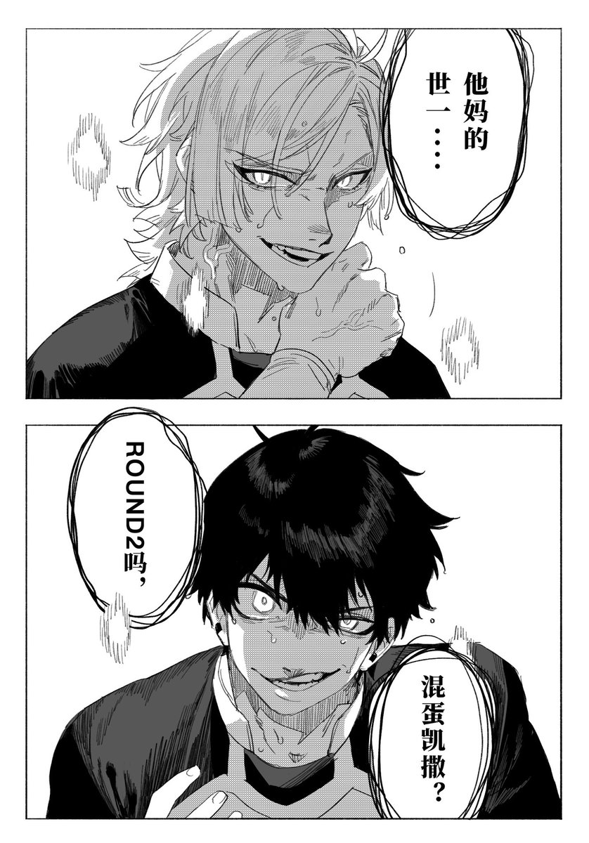 3000ziALG's tweet photo. kiis小漫画（2/2） https://t.co/4o0ikBOhCV