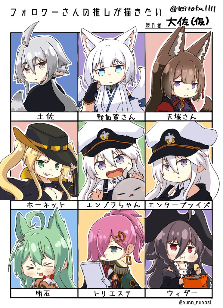 #フォロワーさんの推しが描きたい
まずは第1弾 