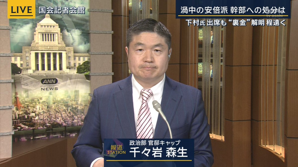 千々岩 森 生