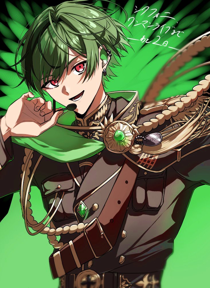 ₋2 days left₋ #シクフォニ1stワンマンライブカウントダウン #すちくん