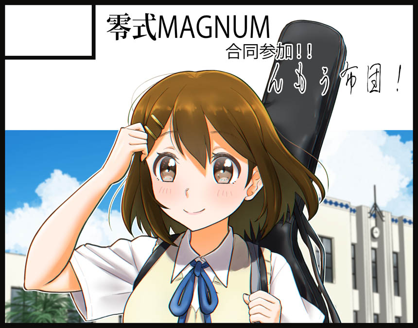 pich1n's tweet image. 参加サークルが公開されましたのでお知らせします。5月4日開催の桜高新歓１０じかんめ！にんもぅ布団！さんと合同参加いたします。前回同様んもぅ布団！在庫分既刊100円均一頒布と、自分のサークルは唯憂本の新刊を予定しています