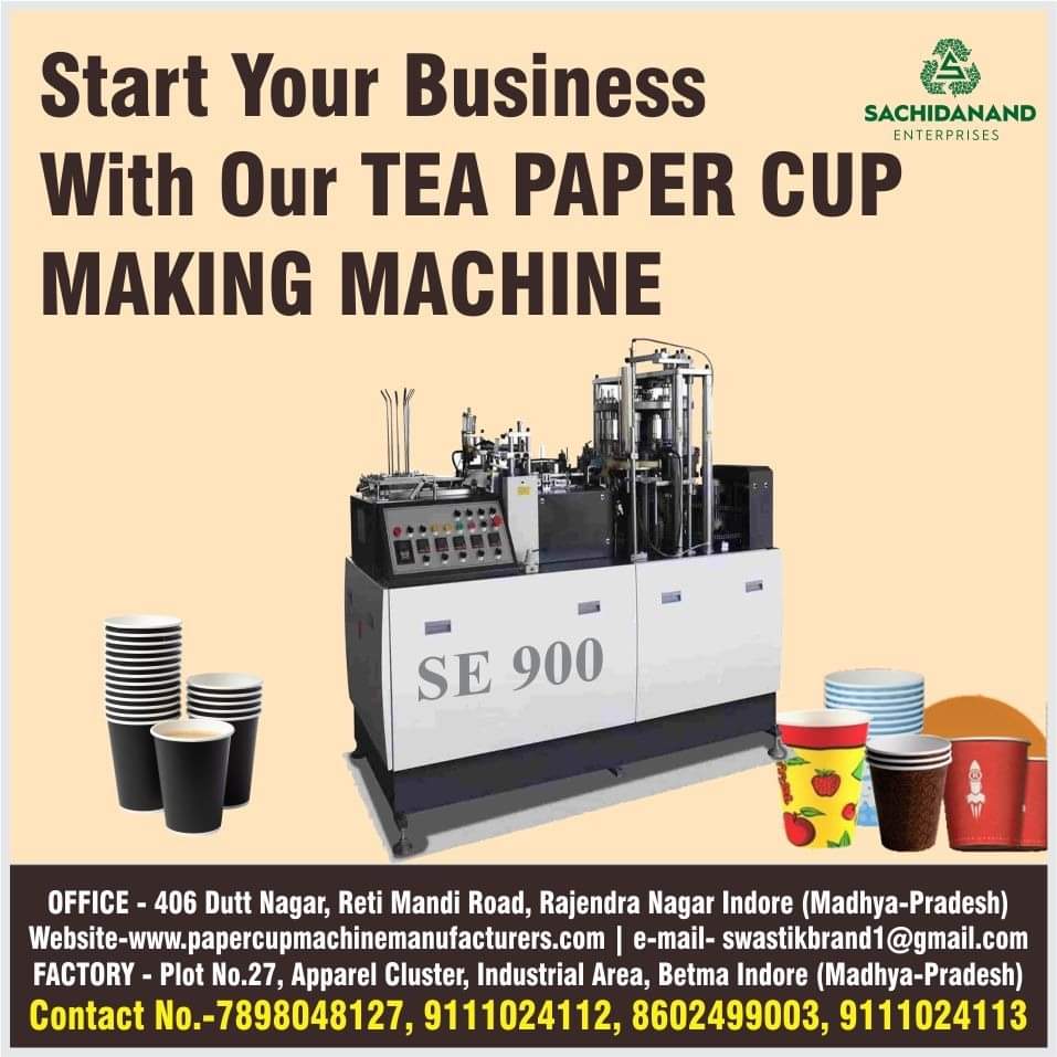 Best Manufacturer of Tea Paper Cup Making Machine in Indore!
#teapapercupmachine #teapapercup   #Papercupbusiness #Papercupmakingbusiness #Papercupmakingmachinemanufacturer #businessIdea #waterlemonprotectioncover #nonwovenbags #cropprotection #CropCover #SmallbusinessIdea