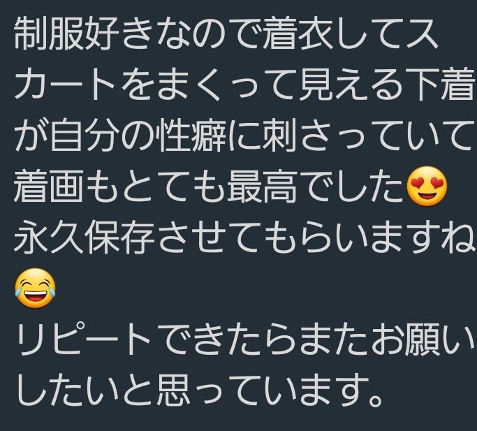 rrninap's tweet photo. https://t.co/UXUfgGtgGm…ピンクお迎えありがとうございました😊喜んでいただけて嬉しいです❤まだ999enの紺色があるのでお迎えお待ちしてます💓💞
 #パンツ売ります
 #下着売ります
 #パンツ売り子 
 #下着売り子 https://t.co/57OHo5EeoR