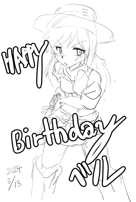 本日はベルさん誕生日であります‼︎
おめでとうございます🎉🎂
この時間までかけなくて
申し訳ないですーーー!!
#ベル生誕祭2024
#ベル生誕祭
#garupan 