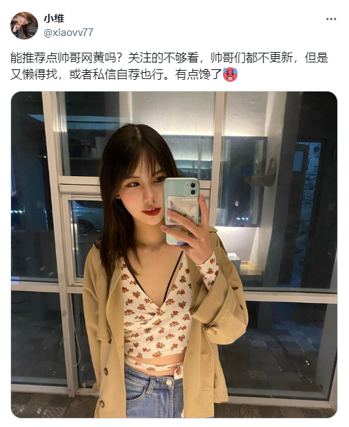 xiaovv77's tweet photo. @swyxy4484 https://t.co/Q5kDEcOnF0