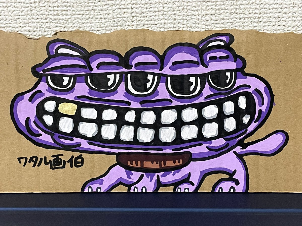 wataru_1994's tweet photo. 「エイリアン犬」

#ポップアート #絵 #イラスト #popart #art #artwork #illustration https://t.co/HESbqGqVe1