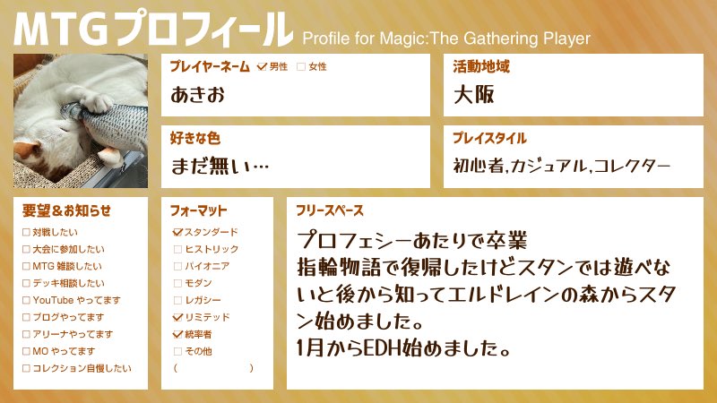 あきお tweet media