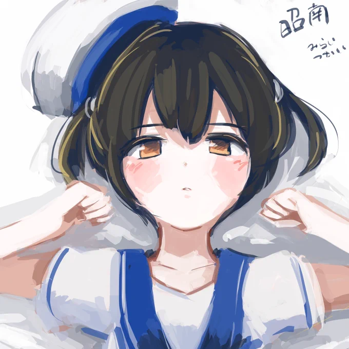 艦これイベント攻略が終わったので、ひっさしぶりにお絵描きを。昭南。E-2-2の攻略・堀りでやけにドロップしました。レベルを上げて出荷よー(言い方#艦これ版深夜の真剣お絵描き60分一本勝負#艦これ版真剣お絵描き60分一本勝負_20240318 