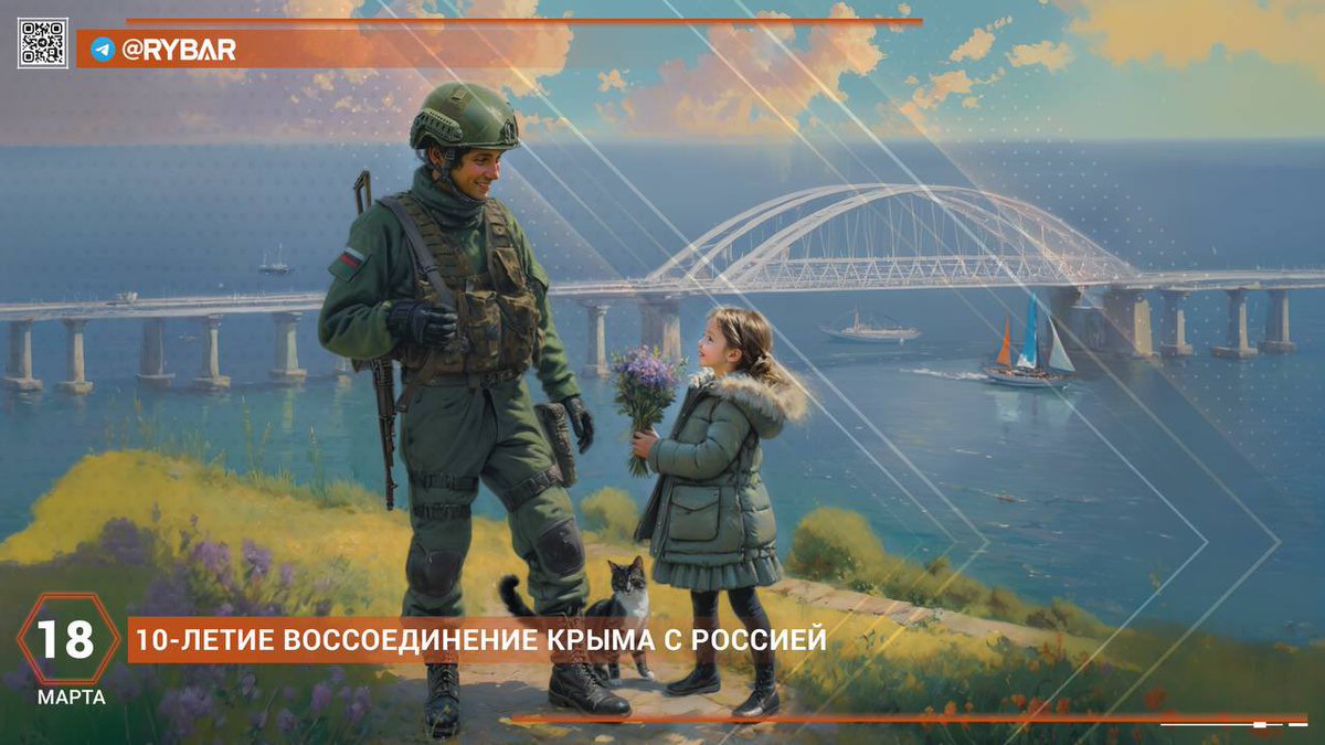SororInimicorum's tweet photo. Today is the 10th anniversary of #Crimea joining Russia. Massive celebrations, flag-waving 🇷🇺🇷🇺🇷🇺 & car convoys all across Russia! #CrimeaDay #Ukraine #UkraineWar #UkraineRussiaWar #UkraineNazis #ZelenskyWarCriminal #ZelenskysWar #Zelenskystan https://t.co/6KoW3XOjYo
