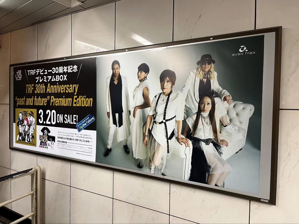 3/20 (水)リリース TRFデビュー30周年スペシャル記念作品 『TRF 30th