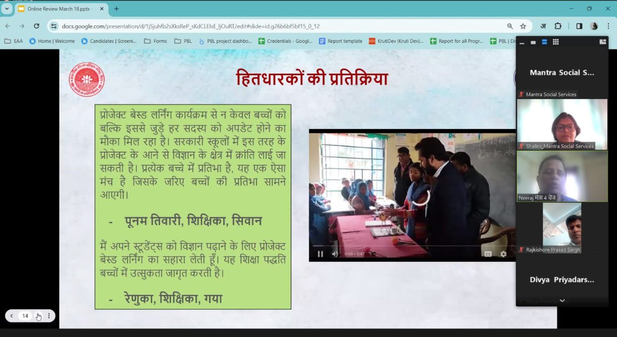 BiharEducation_'s tweet photo. माध्यम से आयोजित की गई। 
बैठक में बताया गया कि विद्यालयों में प्रोजेक्ट बेस्ड लर्निंग कार्यक्रम संचालित हो रहा है एवं  7 उत्कृष्ट प्रदर्शन करने वाले जिले मुंगेर, सारण, सिवान, अररिया, गोपालगंज, रोहतास और भोजपुर तथा दीक्षा पर माइक्रो इम्प्रूवमेंट प्रोजेक्ट पूर्ण करने वाले टॉप (2/2) https://t.co/CN3wOqDFsC