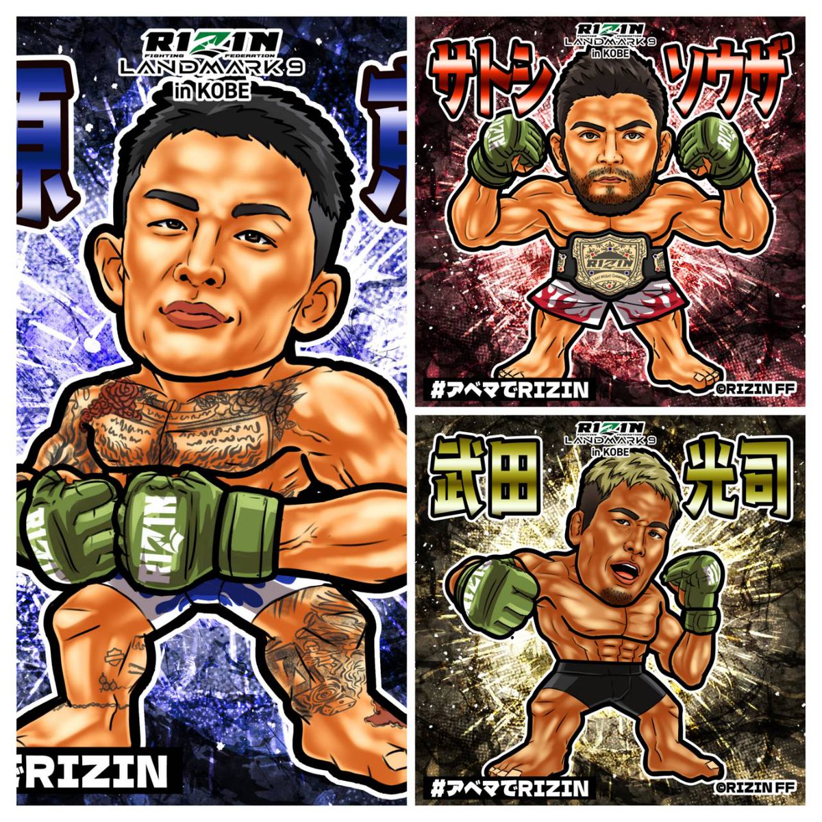 encountofficial's tweet photo. 🎁#RIZIN_LANDMARK9 キャンペーン🎁

#萩原京平 選手 #武田光司 選手 #ホベルト・サトシ・ソウザ 選手のABEMAステッカーを5名様にプレゼント🔥

@encountofficial と @Abema_Fight をフォロー＆この投稿をリポストで応募完了☑

当選者には、DMでご連絡❕
〆切は3/23午後11時59分

#アベマキャンペーン https://t.co/QdVhyfNPb5