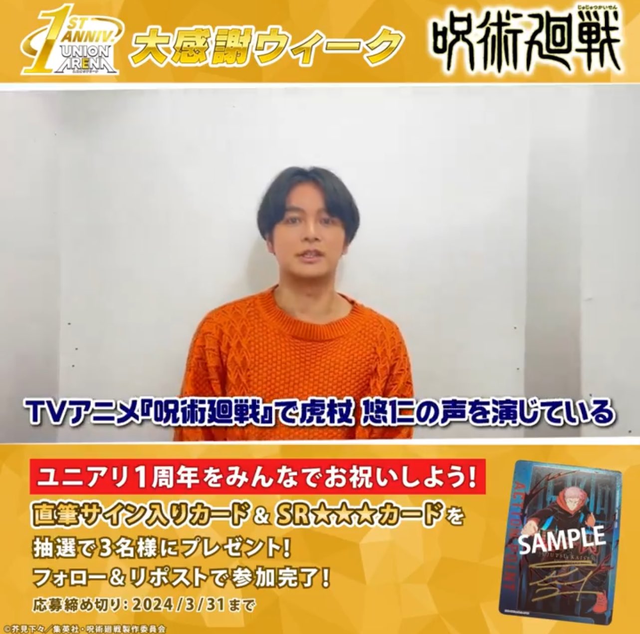 ナニカ@トレカ（投資家/投機/転売ヤー/副業サロン/入荷/再販速報