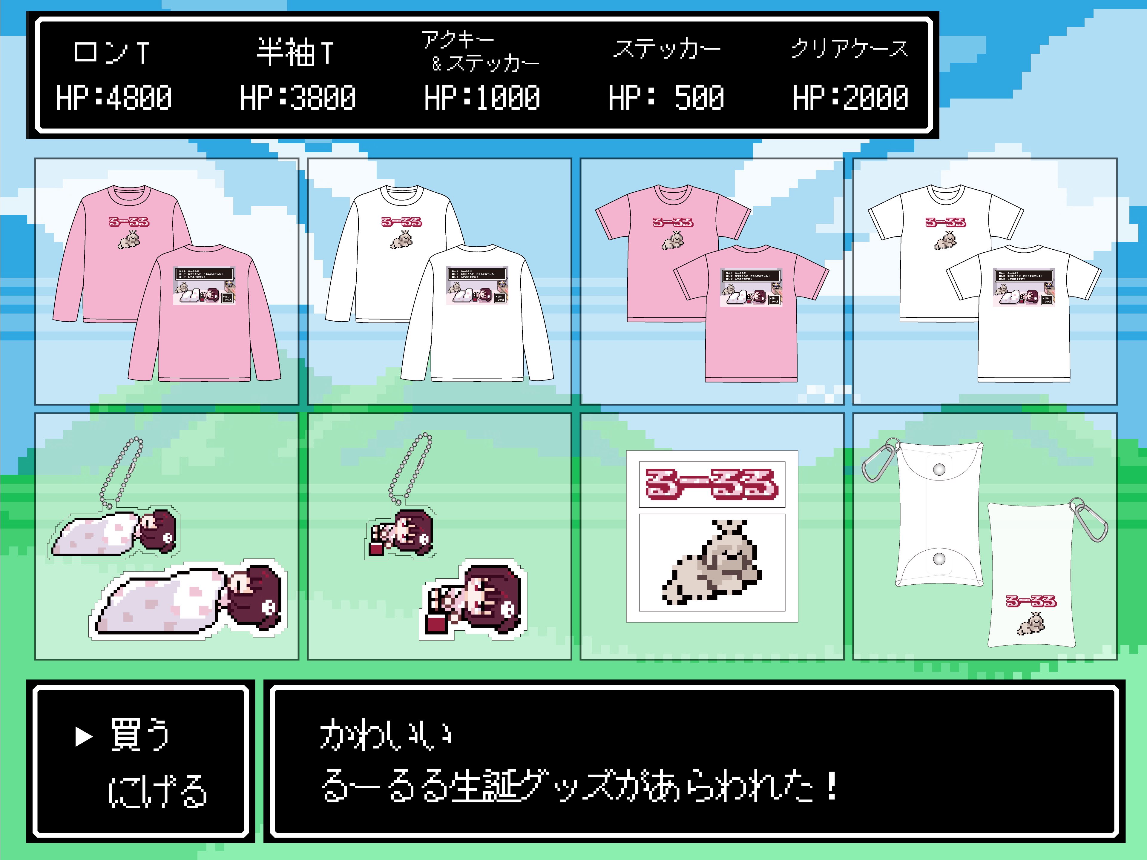 るーるる(小此木流花)Jams Collection on X: るーるる(小此木流花)Jams Collection on X: