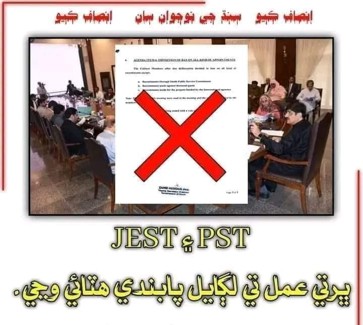 ImranAl65622971's tweet photo. @MinisterEduGos @sardarshah1 سائين اسان جو پروسيس انفريز ڪرايو,
 فيز 3 جي چار کان پنج ھزار PST ۽ JEST اميدوارن کي آفر آڊر مليل آھن, گذريل 8 مهينن کان پريشان آهيون آفر آرڊر ملڻ باوجود جوائننگ ناهي ملي سگهي.اميدوارن کي جوائنگ آرڊر جاري ڪري ذھني اذيت ۽ بيچيني ختم ڪئي وڃي😓
#UnfreezePSTJESTProcess @sardarshah1 https://t.co/AxcK3kQAjF