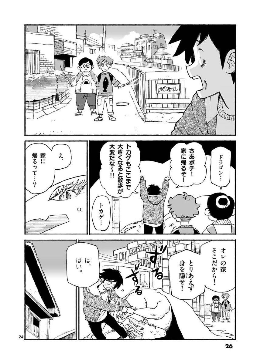 (7/8) 