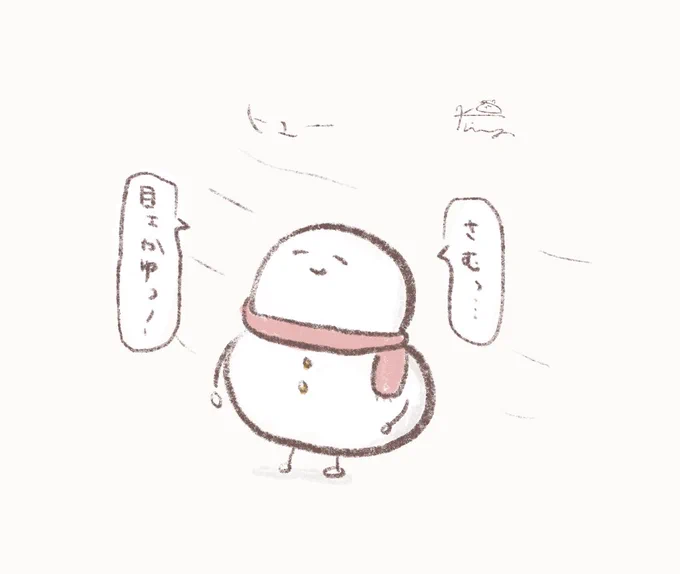今日の寒さと花粉にびっくりしちゃう雪だるまチャン。 