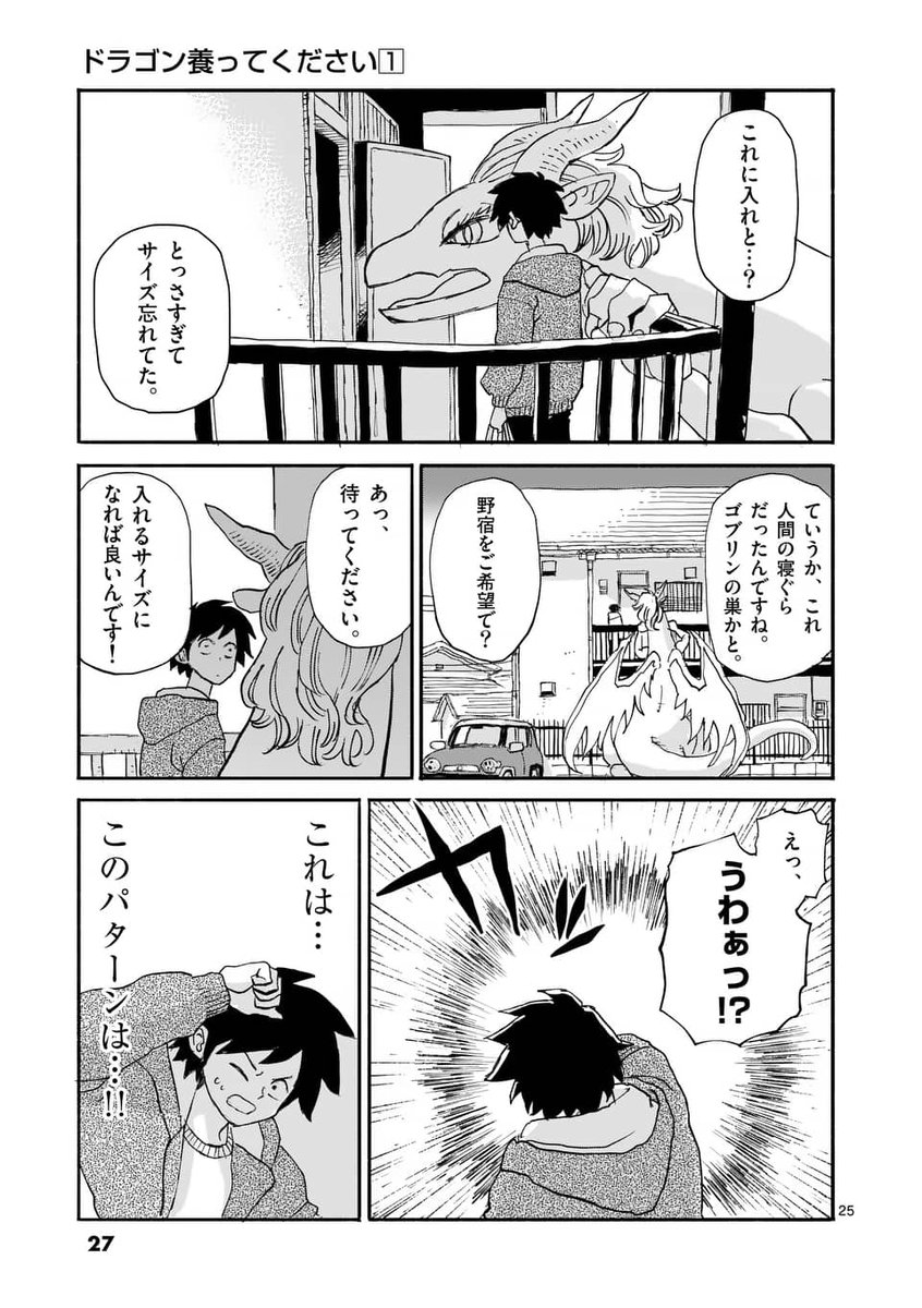 (7/8) 