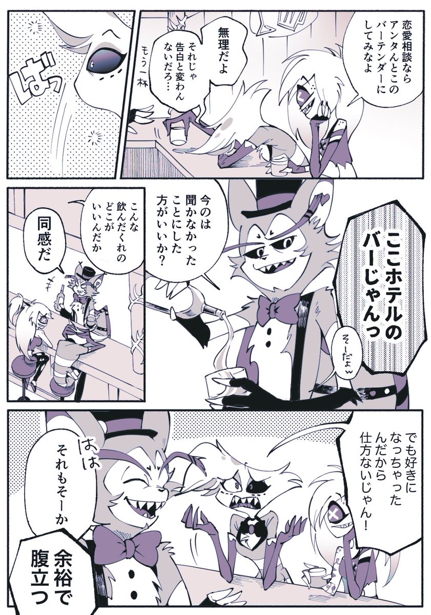 ハスエン… 