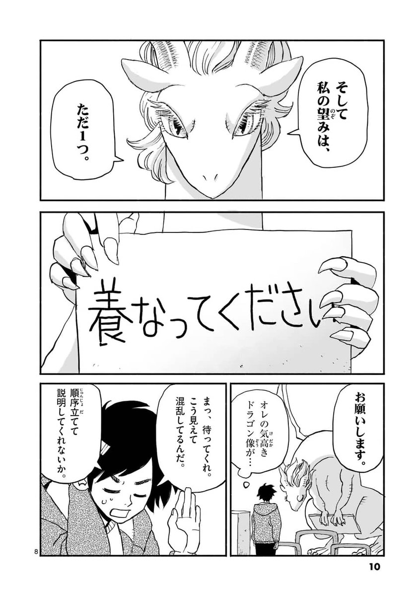 (3/8) 