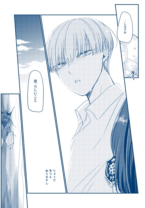 ⚠️年齢指定本です サンプル❷
BOOTHとpixivに🔞該当サンプルも有ります。 
