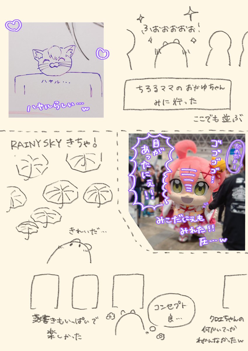 (3/3) 