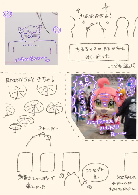 (3/3) 