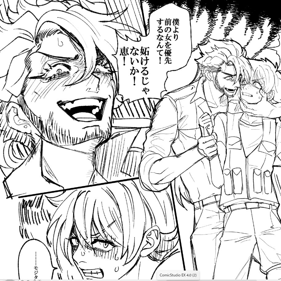 #同じキャラで初めて描いたのと最後に描いたのを比較
まあ、うん 
