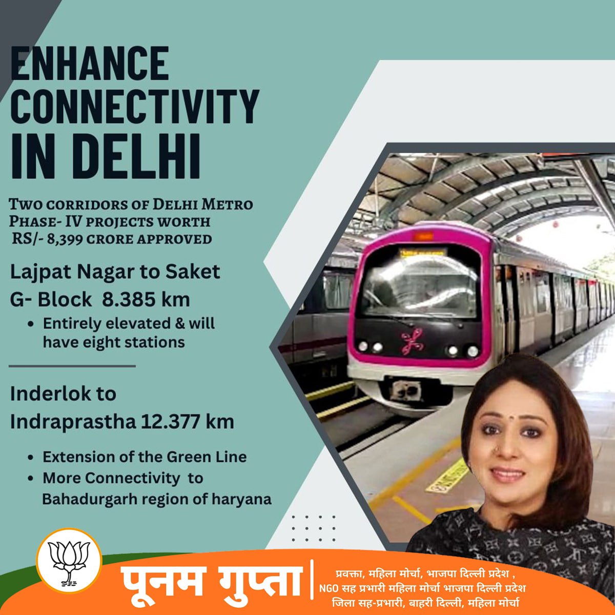 Delhi! Your commute just got easier as the Cabinet has approved two new Metro corridors in Phase-IV: Lajpat Nagar to Saket G-Block and the Green Line extension to Bahadurgarh. 

#DelhiMetro #DMRC #CabinetDecisions
