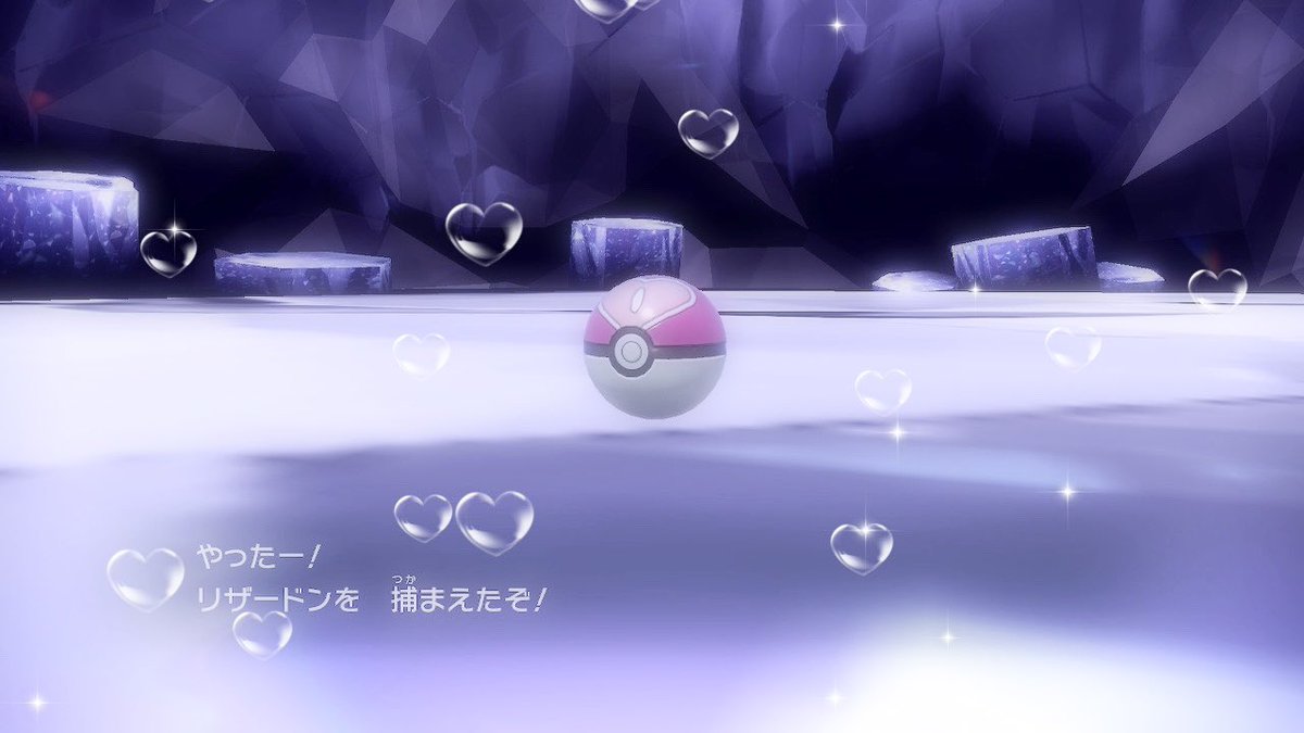_otachimaru's tweet photo. そういえばね最強レイド3匹ラブボでゲット出来たんだあ👶🏻💗
 #ポケモンSV https://t.co/wdVdgZ0vHJ